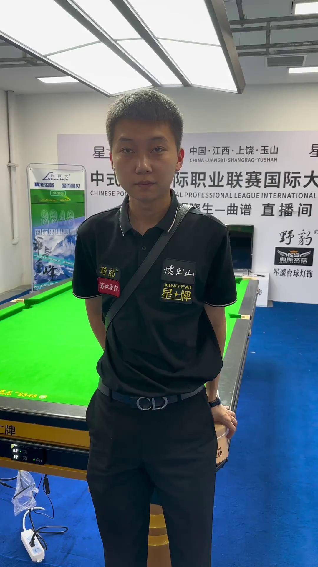 组织的多项