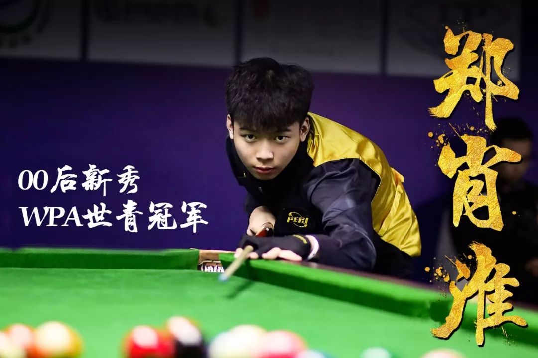 对强队时 对强队时