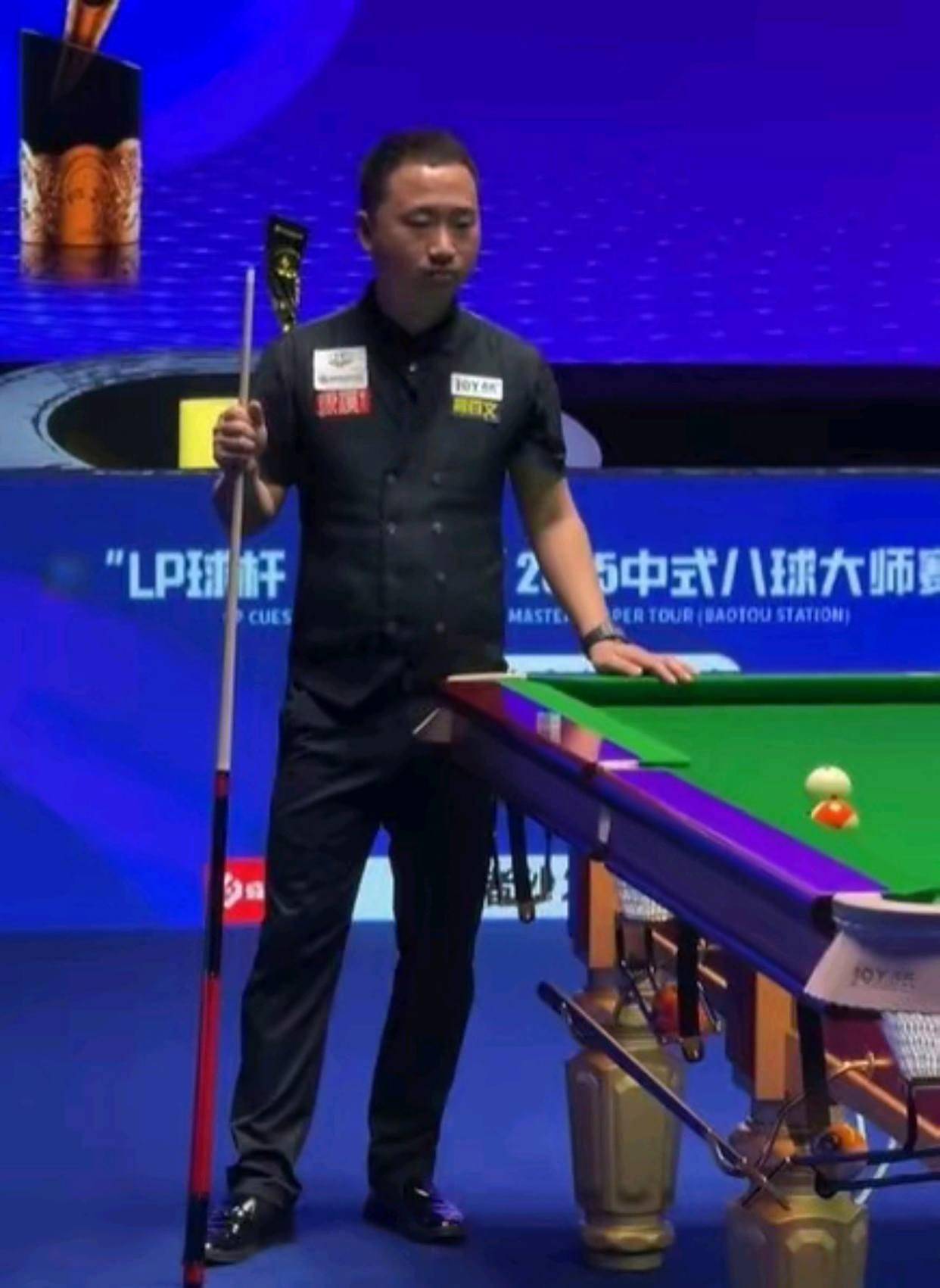 保留精力和 保留精力和