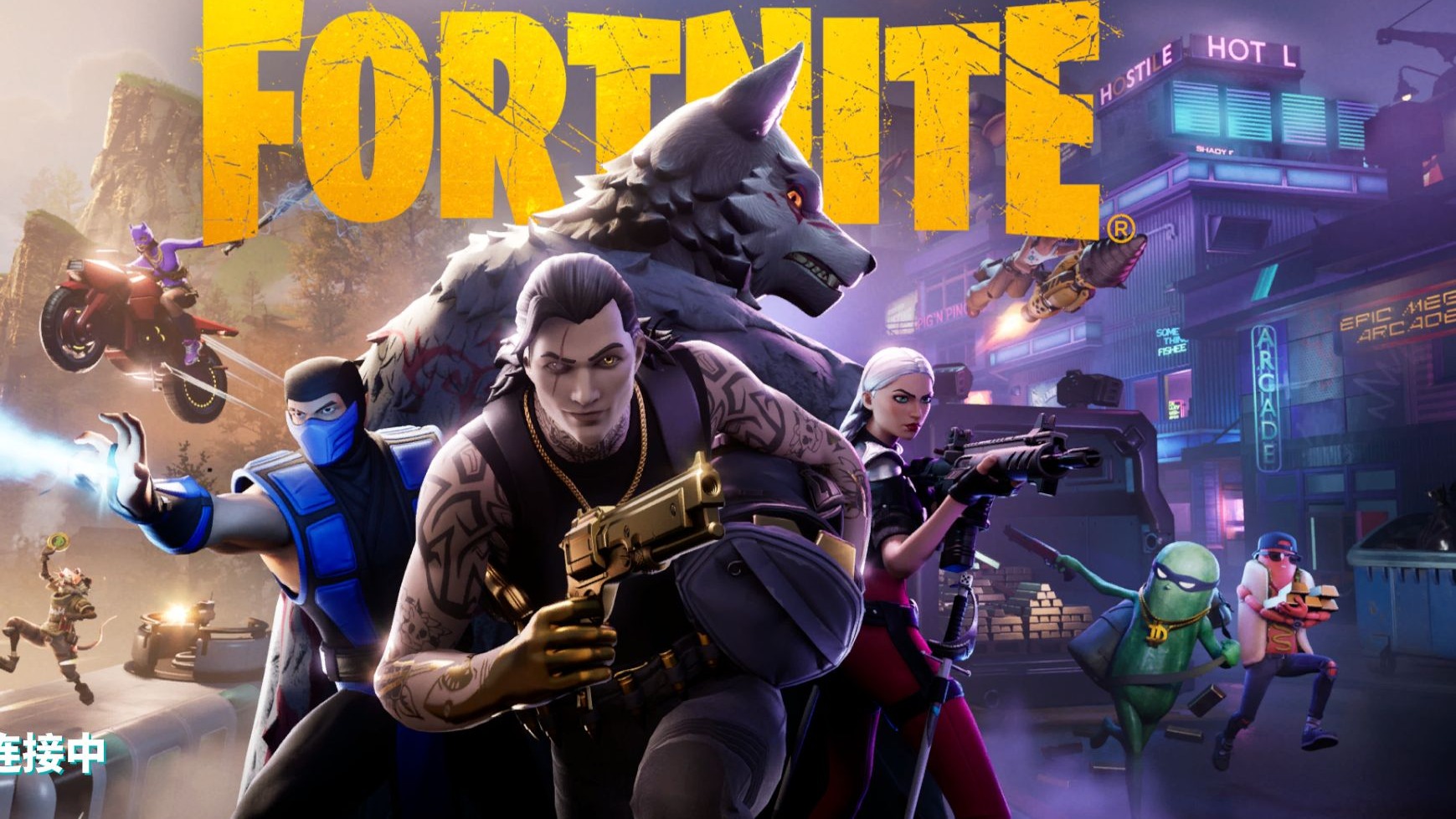 仅提升了球 仅提升了球