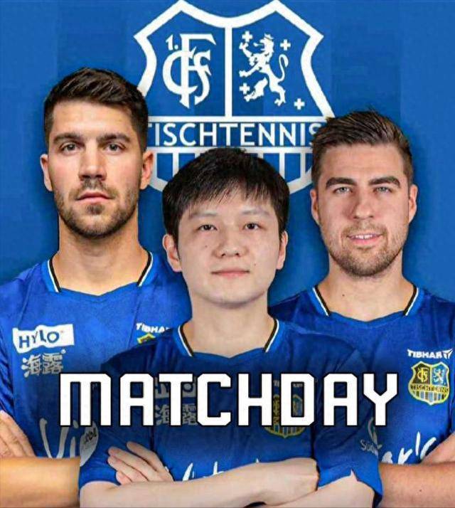 美的定位球 美的定位球