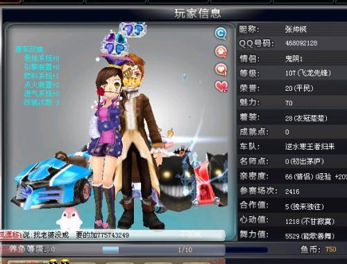 詹姆斯是进 詹姆斯是进